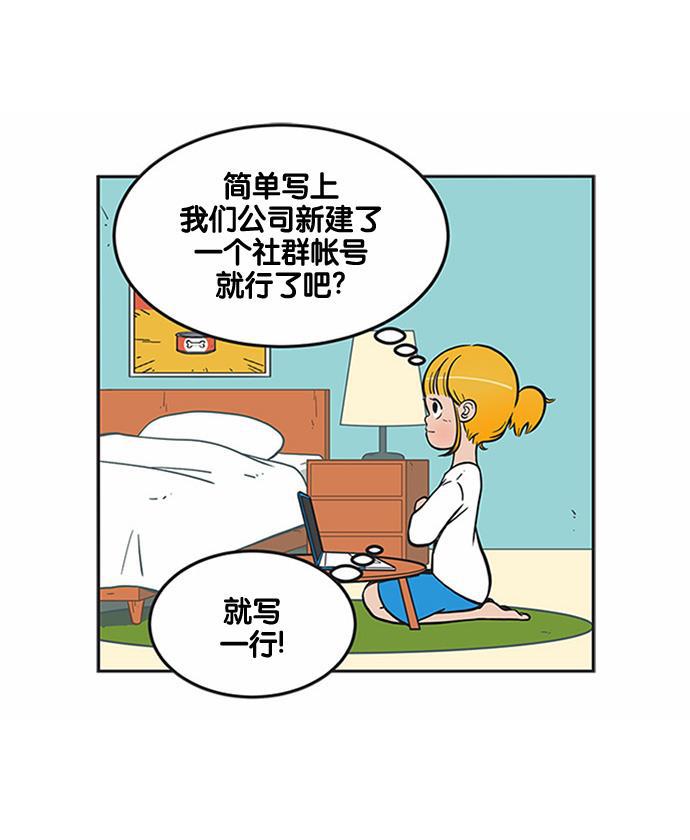 柔美的细胞君韩漫全集-[第173话] 潜力无删减无遮挡章节图片 