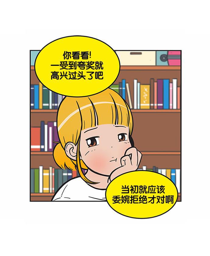 柔美的细胞君韩漫全集-[第173话] 潜力无删减无遮挡章节图片 