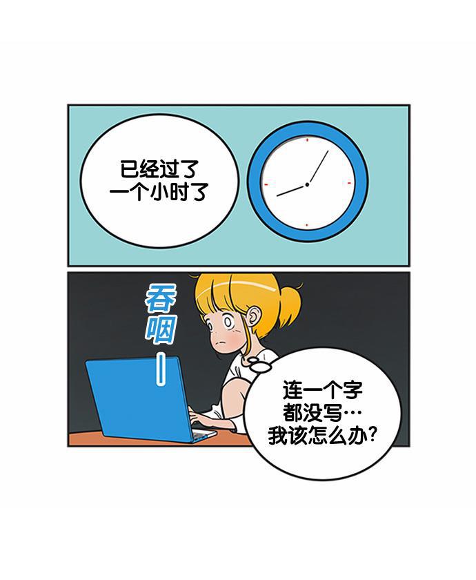 柔美的细胞君韩漫全集-[第173话] 潜力无删减无遮挡章节图片 
