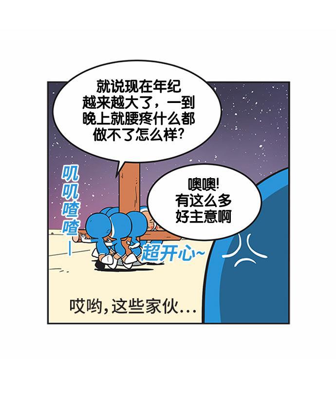 柔美的细胞君韩漫全集-[第173话] 潜力无删减无遮挡章节图片 