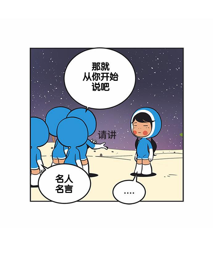 柔美的细胞君韩漫全集-[第173话] 潜力无删减无遮挡章节图片 