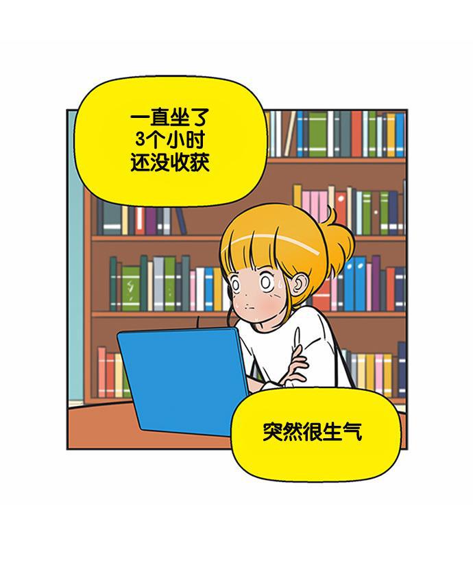 柔美的细胞君韩漫全集-[第173话] 潜力无删减无遮挡章节图片 