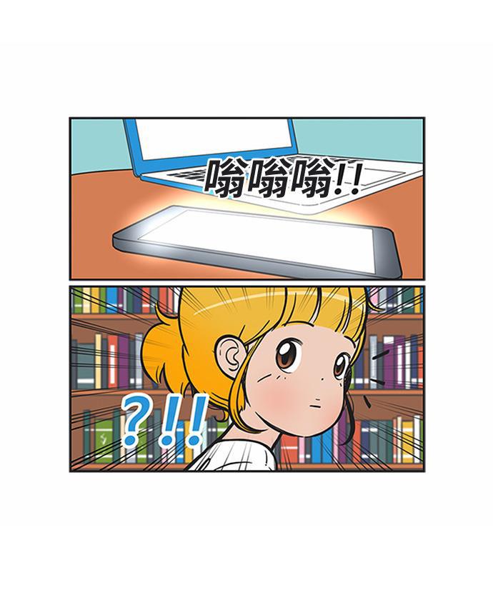 柔美的细胞君韩漫全集-[第173话] 潜力无删减无遮挡章节图片 