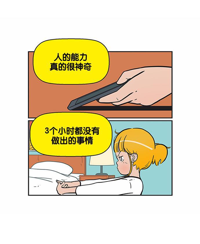 柔美的细胞君韩漫全集-[第173话] 潜力无删减无遮挡章节图片 