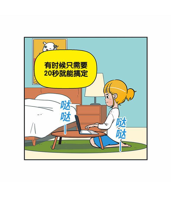 柔美的细胞君韩漫全集-[第173话] 潜力无删减无遮挡章节图片 