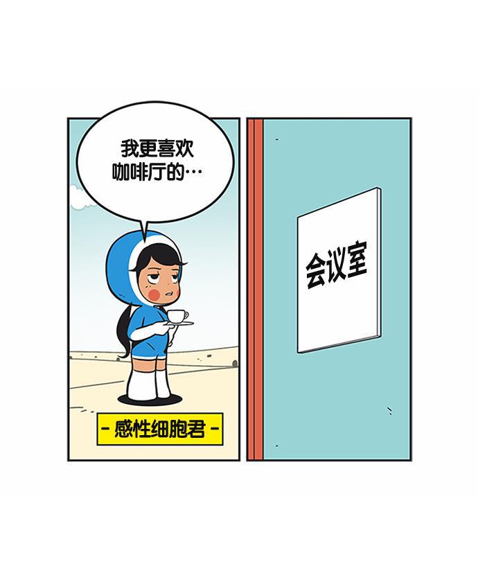 英雄联盟漫画-[第176话] 3段推论法全彩韩漫标签