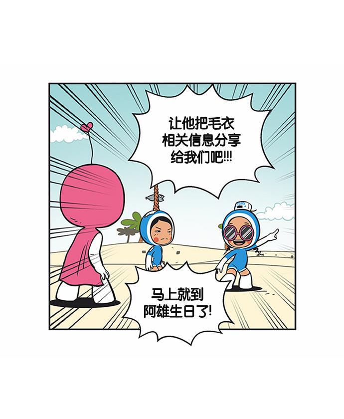 英雄联盟漫画-[第176话] 3段推论法全彩韩漫标签