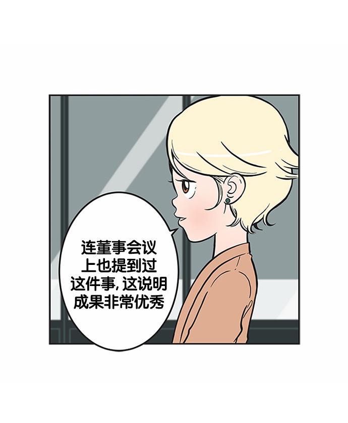 英雄联盟漫画-[第177话] 需要勇气全彩韩漫标签