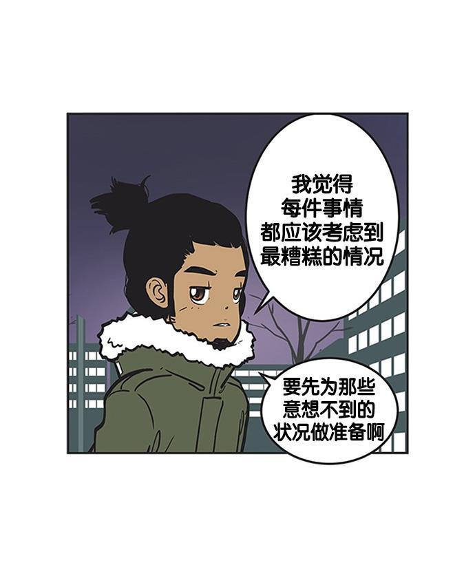 英雄联盟漫画-[第178话] 内啡肽全彩韩漫标签