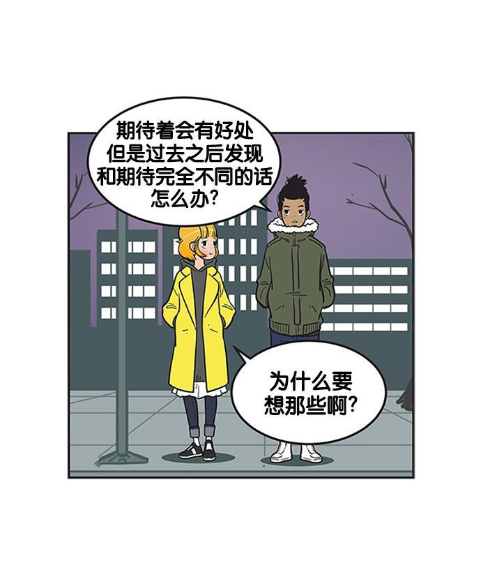 英雄联盟漫画-[第178话] 内啡肽全彩韩漫标签