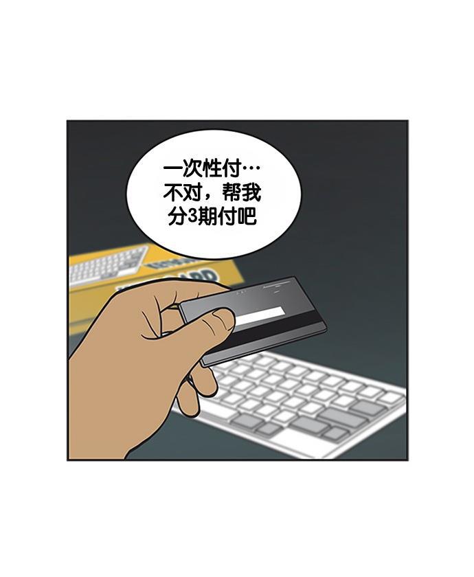 英雄联盟漫画-[第179话] 哎呦呦全彩韩漫标签