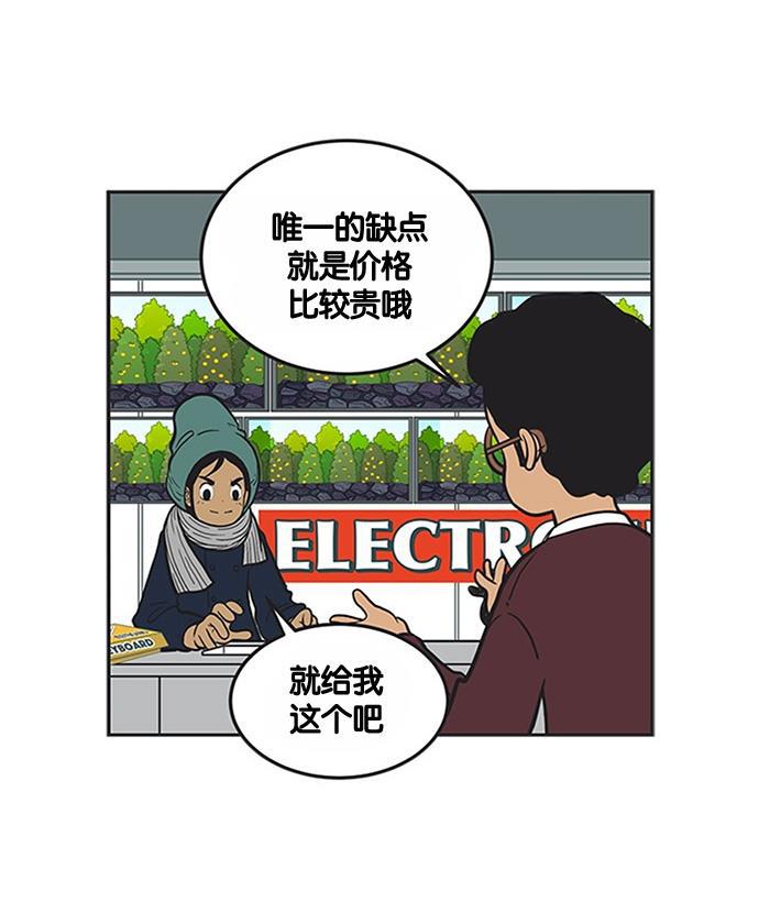 英雄联盟漫画-[第179话] 哎呦呦全彩韩漫标签