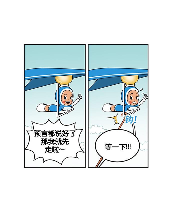 英雄联盟漫画-[第180话] 反应全彩韩漫标签