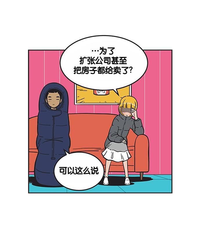 英雄联盟漫画-[第182话] 固执全彩韩漫标签