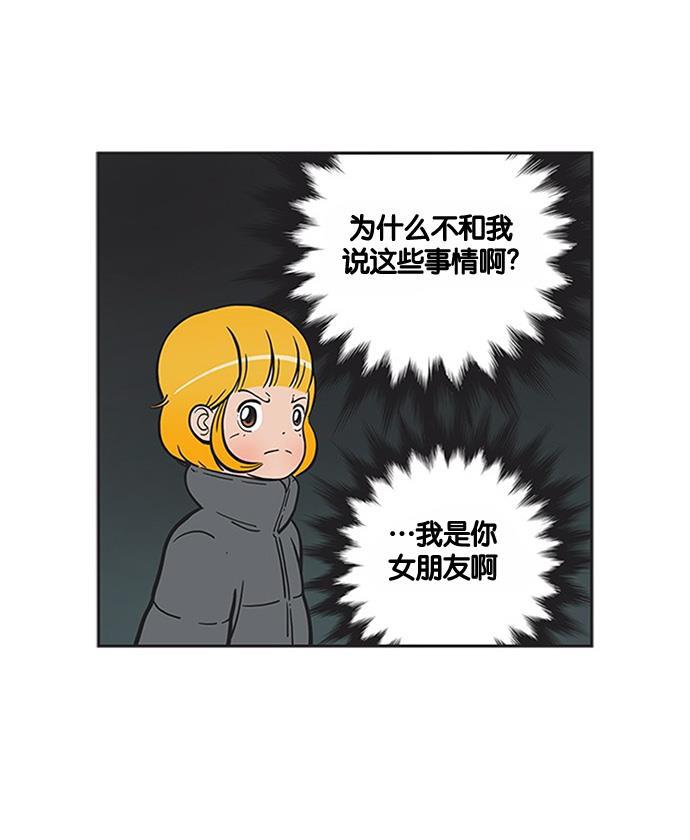英雄联盟漫画-[第182话] 固执全彩韩漫标签