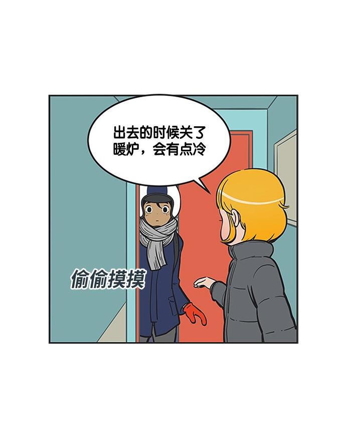 英雄联盟漫画-[第183话] 5秒清扫全彩韩漫标签