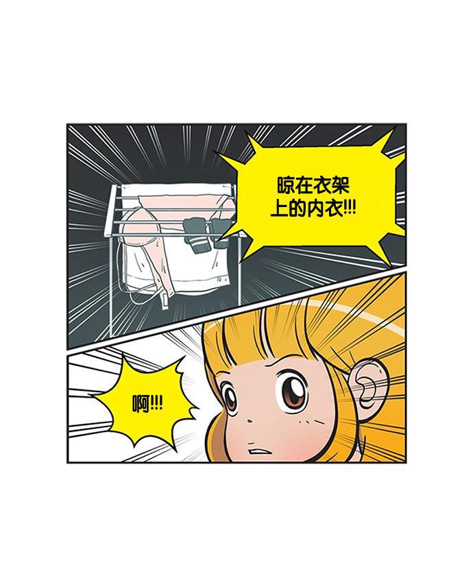 英雄联盟漫画-[第183话] 5秒清扫全彩韩漫标签