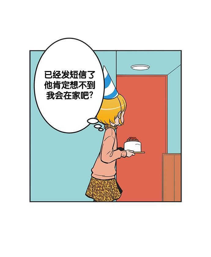 英雄联盟漫画-[第186话] 惊喜全彩韩漫标签
