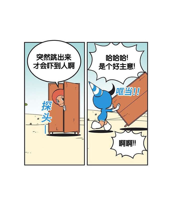 英雄联盟漫画-[第186话] 惊喜全彩韩漫标签