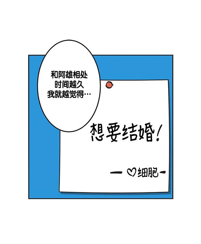 英雄联盟漫画-[第187话] 最后一手全彩韩漫标签