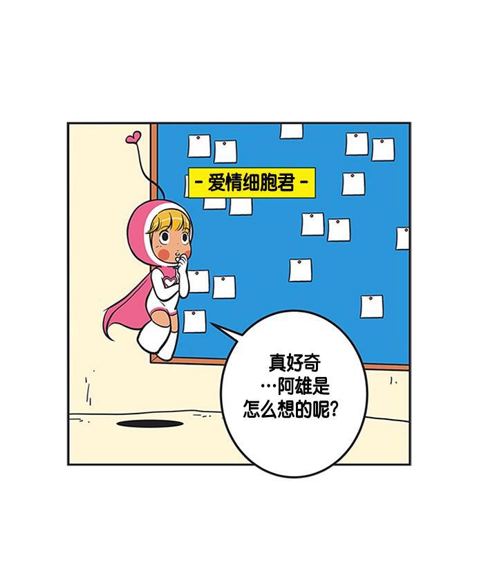 英雄联盟漫画-[第187话] 最后一手全彩韩漫标签