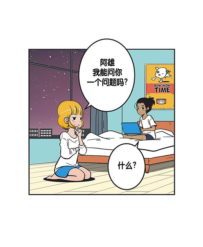 英雄联盟漫画-[第187话] 最后一手全彩韩漫标签