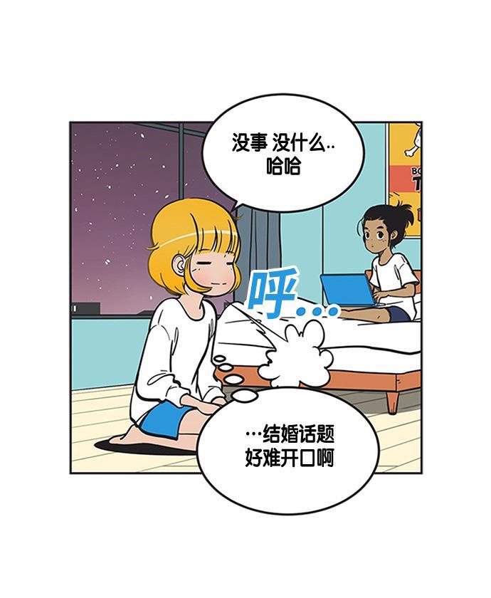 英雄联盟漫画-[第187话] 最后一手全彩韩漫标签