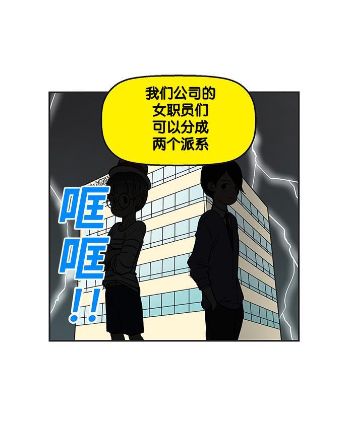 英雄联盟漫画-[第189话] 对手全彩韩漫标签