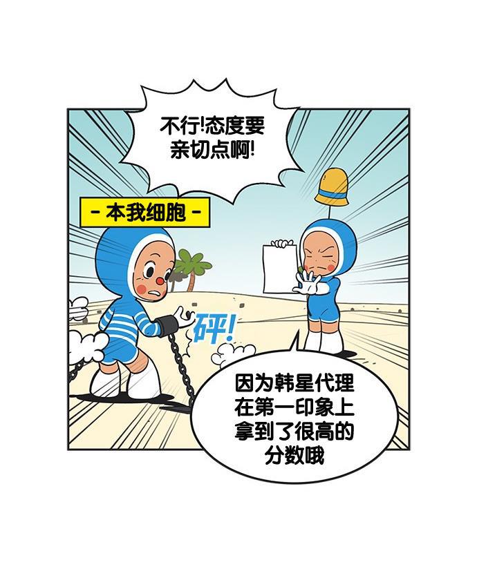 英雄联盟漫画-[第190话] 大人的技术全彩韩漫标签