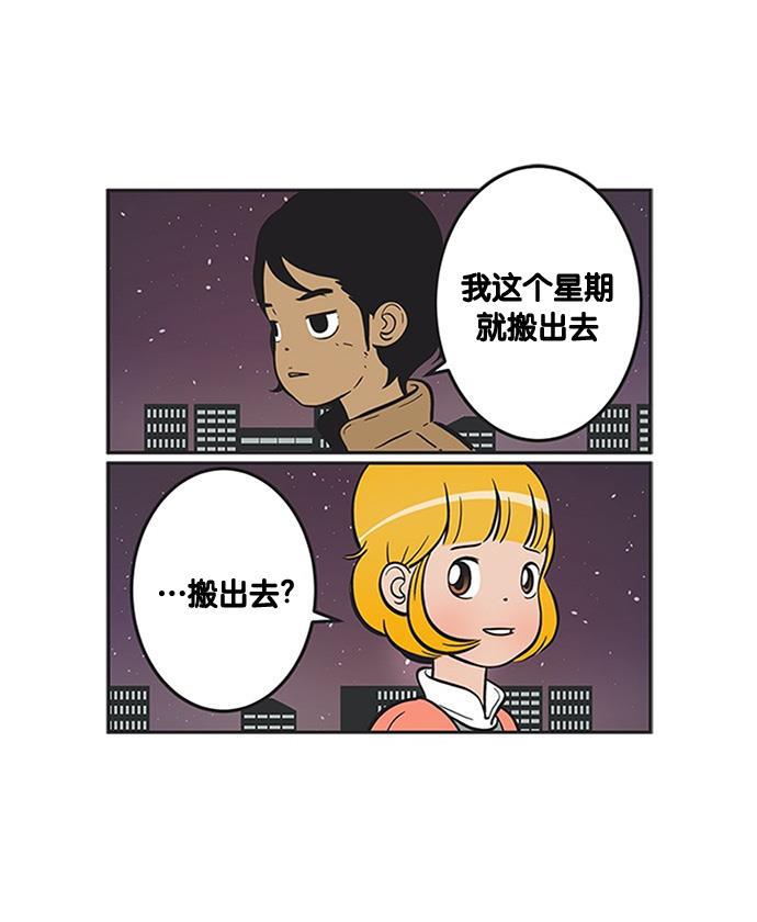 柔美的细胞君韩漫全集-[第193话] 以后再说吧无删减无遮挡章节图片 