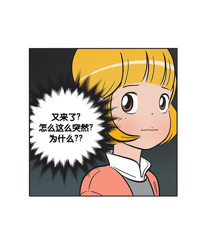 柔美的细胞君韩漫全集-[第193话] 以后再说吧无删减无遮挡章节图片 