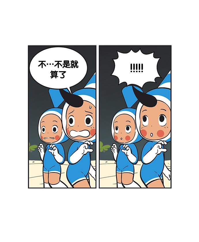柔美的细胞君韩漫全集-[第193话] 以后再说吧无删减无遮挡章节图片 