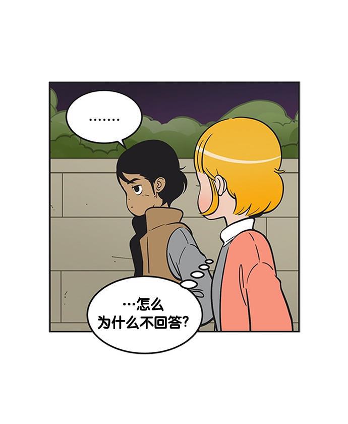 柔美的细胞君韩漫全集-[第193话] 以后再说吧无删减无遮挡章节图片 