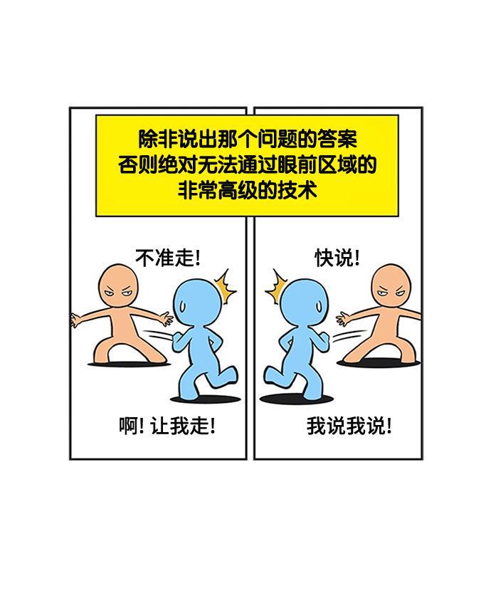 柔美的细胞君韩漫全集-[第193话] 以后再说吧无删减无遮挡章节图片 