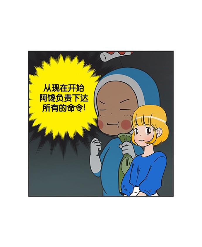 英雄联盟漫画-[第198话] 柔美的意外提问全彩韩漫标签