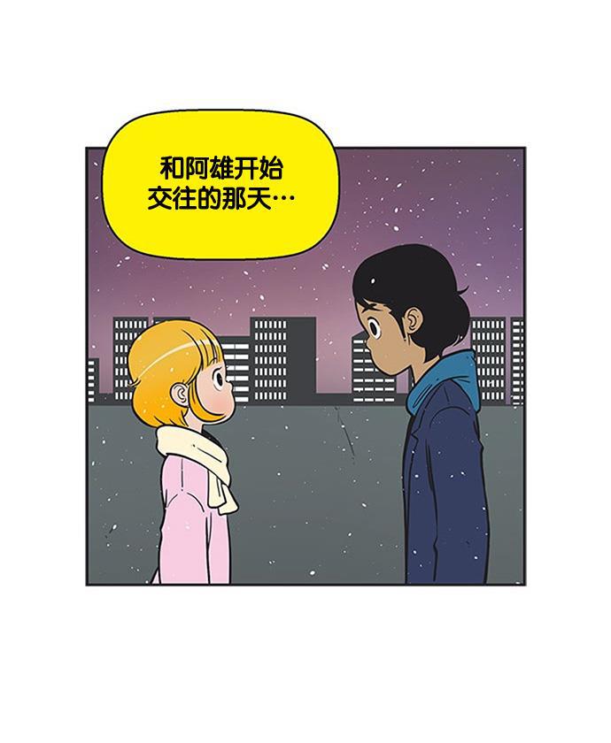 英雄联盟漫画-[第199话] 砸开葫芦全彩韩漫标签