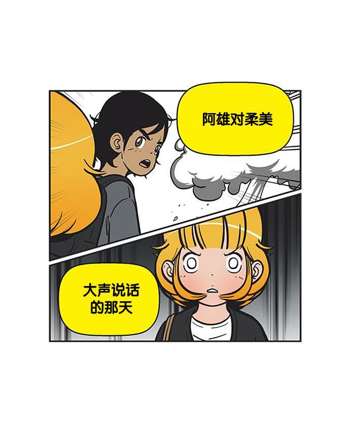 英雄联盟漫画-[第199话] 砸开葫芦全彩韩漫标签