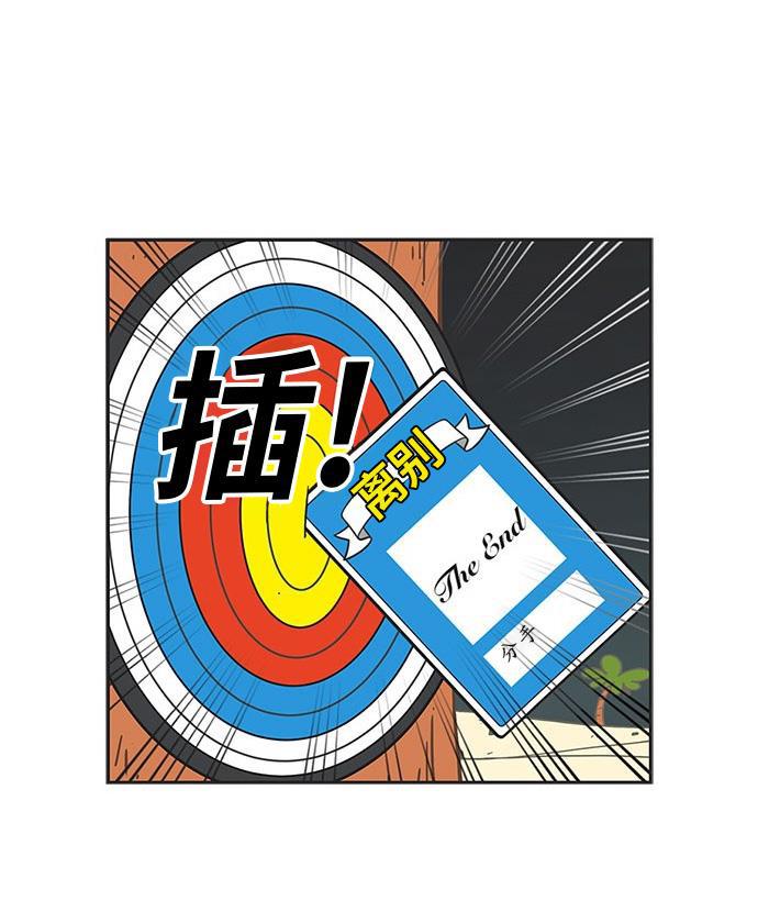 英雄联盟漫画-[第200话] 离别卡片全彩韩漫标签