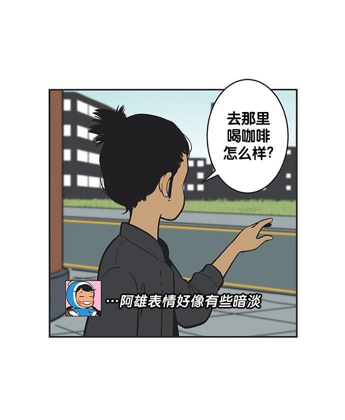 英雄联盟漫画-[第206话] 阿雄的卡片全彩韩漫标签