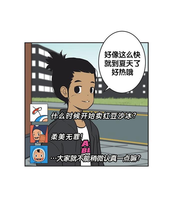 英雄联盟漫画-[第206话] 阿雄的卡片全彩韩漫标签