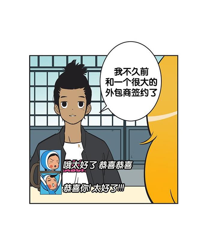 英雄联盟漫画-[第206话] 阿雄的卡片全彩韩漫标签