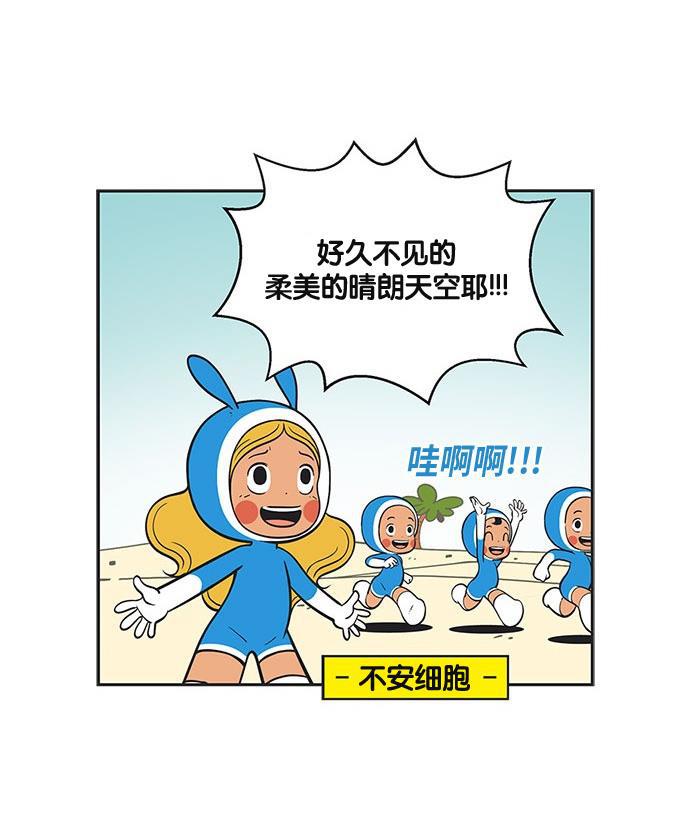 英雄联盟漫画-[第210话] 超COOL的姐姐全彩韩漫标签