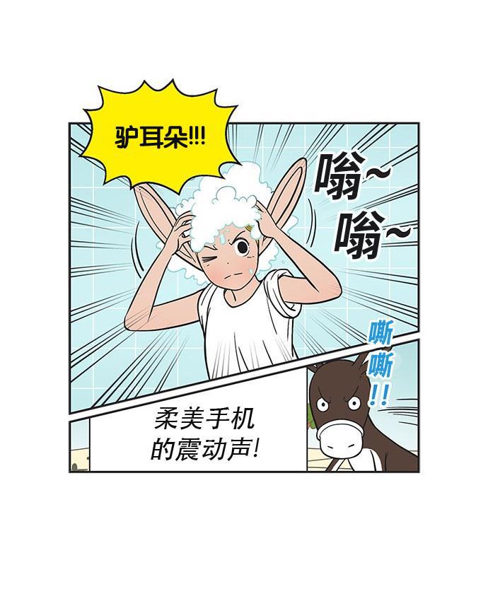 英雄联盟漫画-[第210话] 超COOL的姐姐全彩韩漫标签