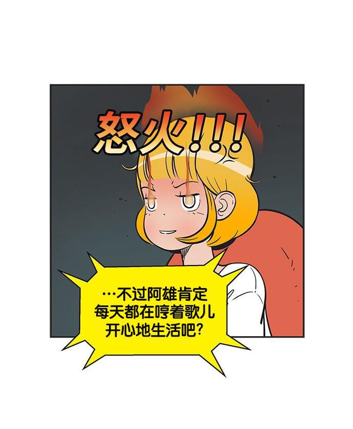 英雄联盟漫画-[第214话] 时机全彩韩漫标签