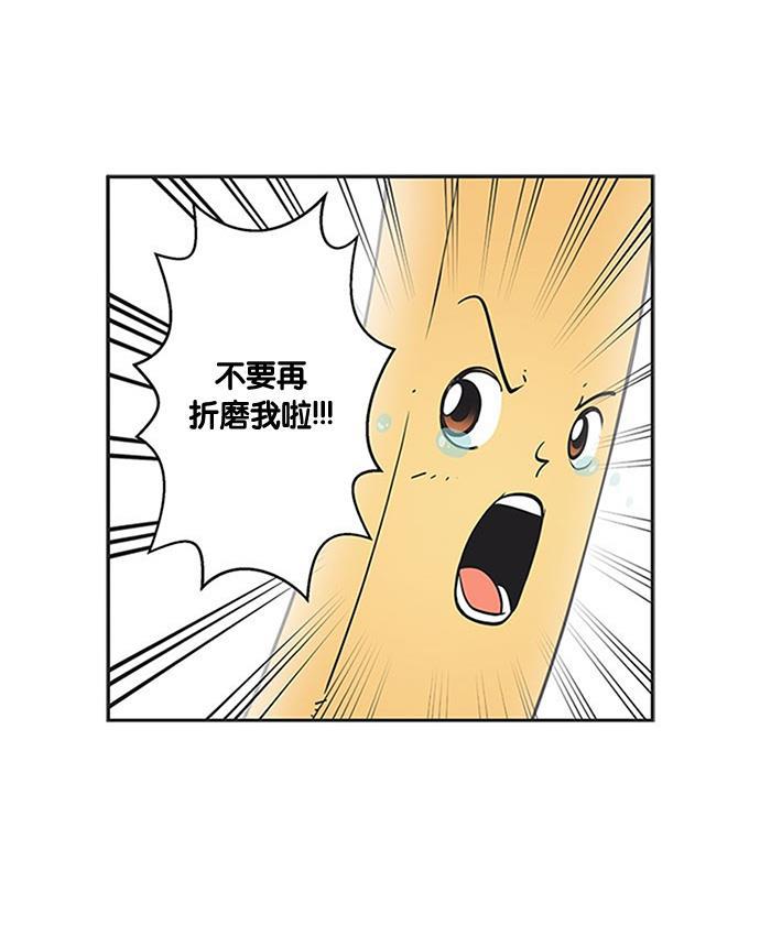 柔美的细胞君韩漫全集-[第216话] 与往常不同的行动无删减无遮挡章节图片 