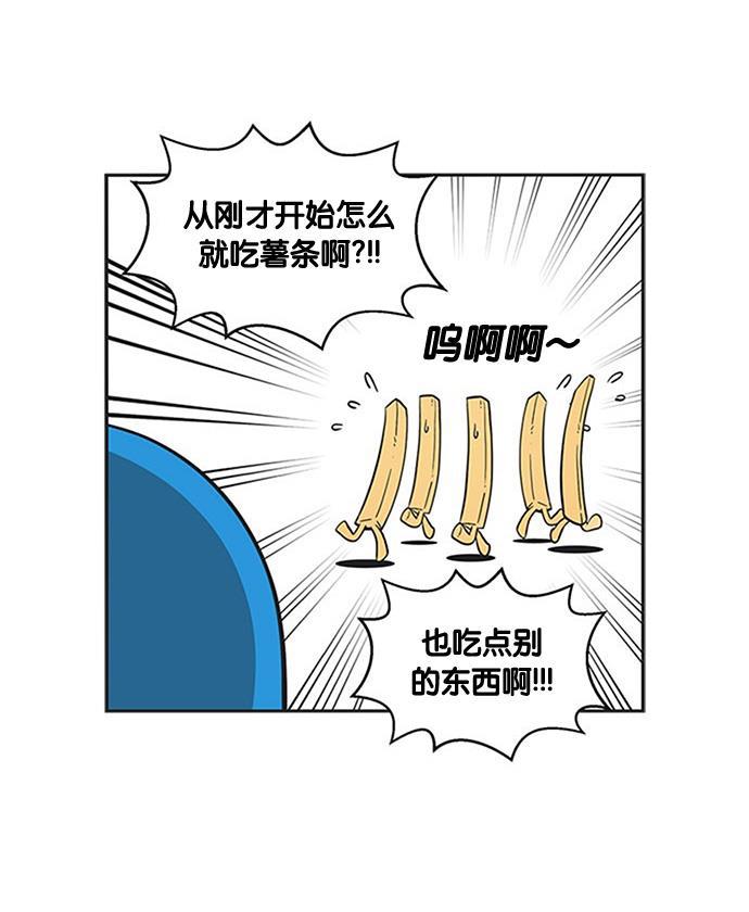 英雄联盟漫画-[第216话] 与往常不同的行动全彩韩漫标签