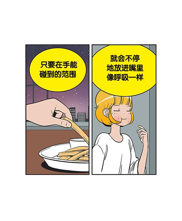 柔美的细胞君韩漫全集-[第216话] 与往常不同的行动无删减无遮挡章节图片 