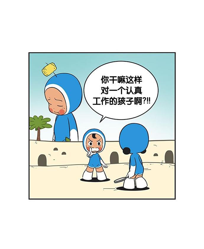 柔美的细胞君韩漫全集-[第216话] 与往常不同的行动无删减无遮挡章节图片 