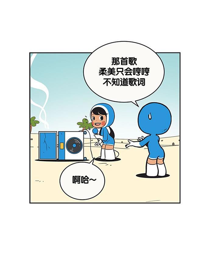 英雄联盟漫画-[第217话] 各自的真心全彩韩漫标签