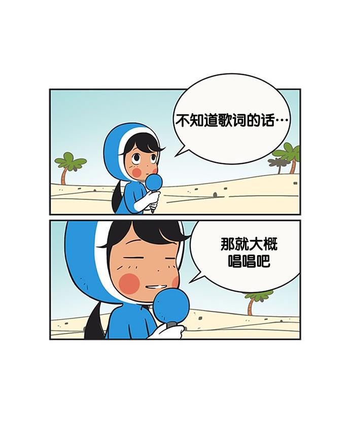 英雄联盟漫画-[第217话] 各自的真心全彩韩漫标签